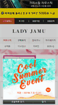 Mobile Screenshot of ladyjamu.com